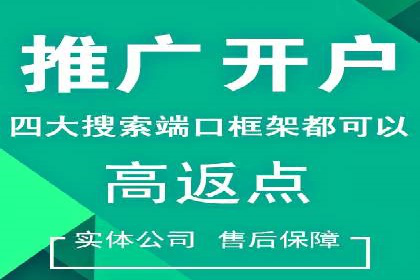 SEM外包在教育培训行业的应用案例